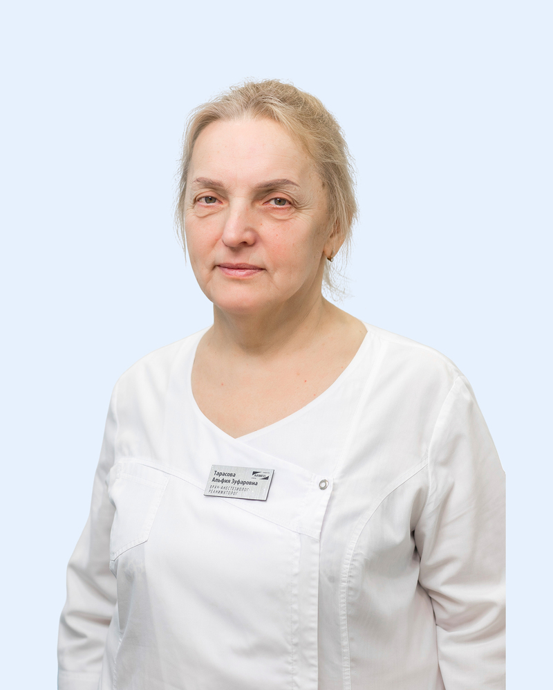 Тарасова Альфия Зуфаровна